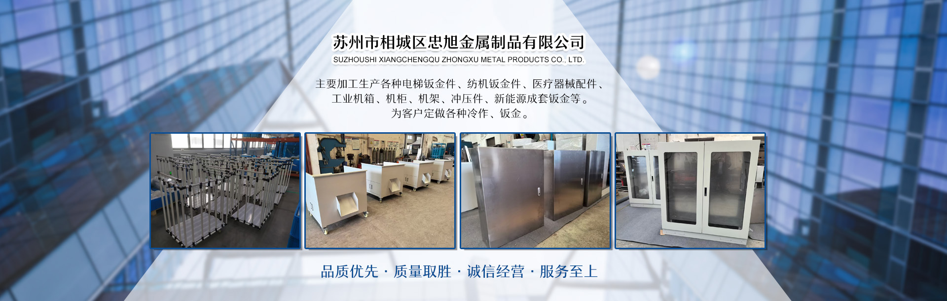 山東敏諾環(huán)保科技有限公司