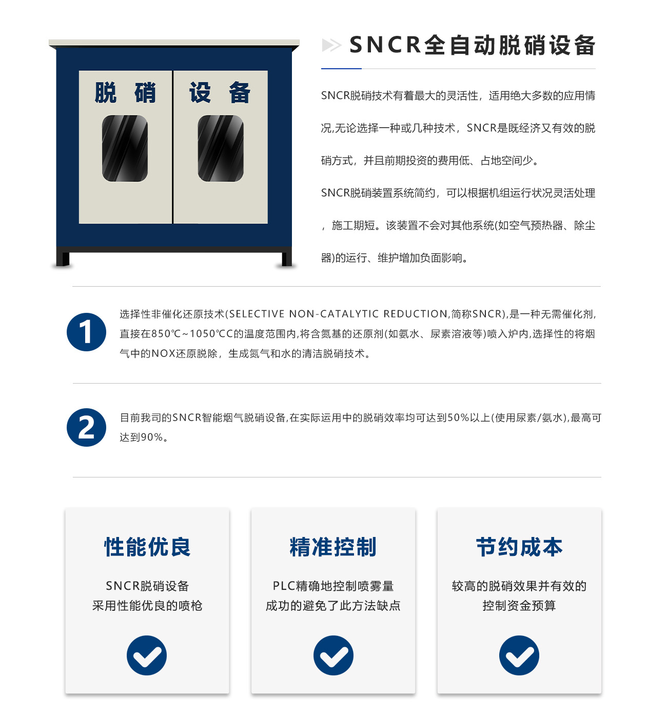 微信圖片_20250106094256